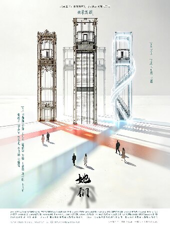 【三人套票】8月22-23日舞台剧《她们》