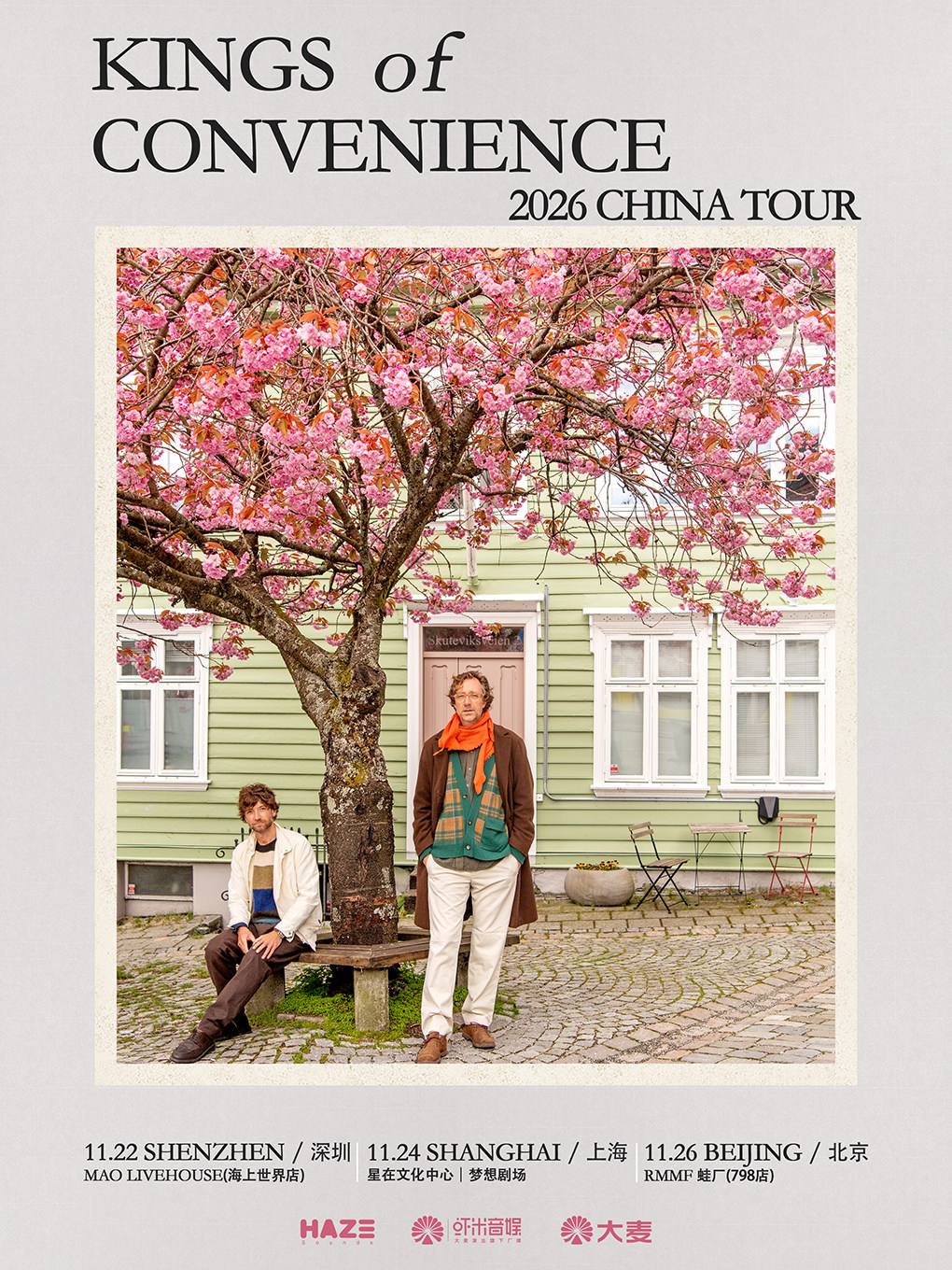 热门活动-【北京】便利之王Kings of Convenience 2026巡演