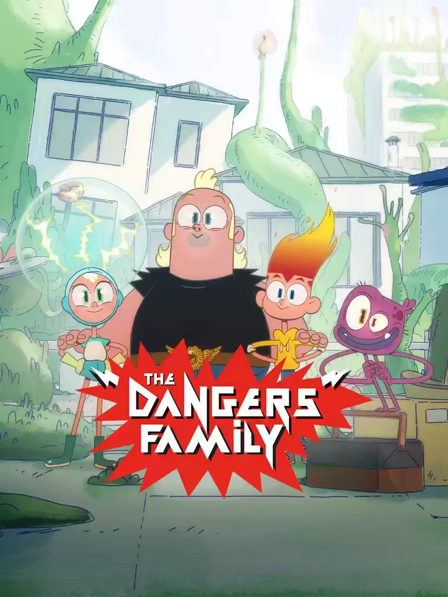 惠民放映《危险家族》The Dangers Family 法国 动画片