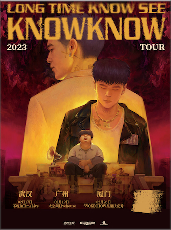 KnowKnow「LONG TIME KNOW SEE」2023TOUR-广州站