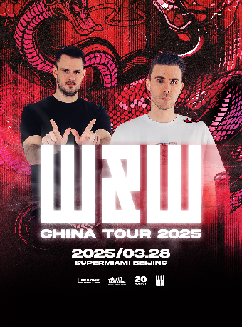 03.28 百大DJ#21 W&W巡演·北京站