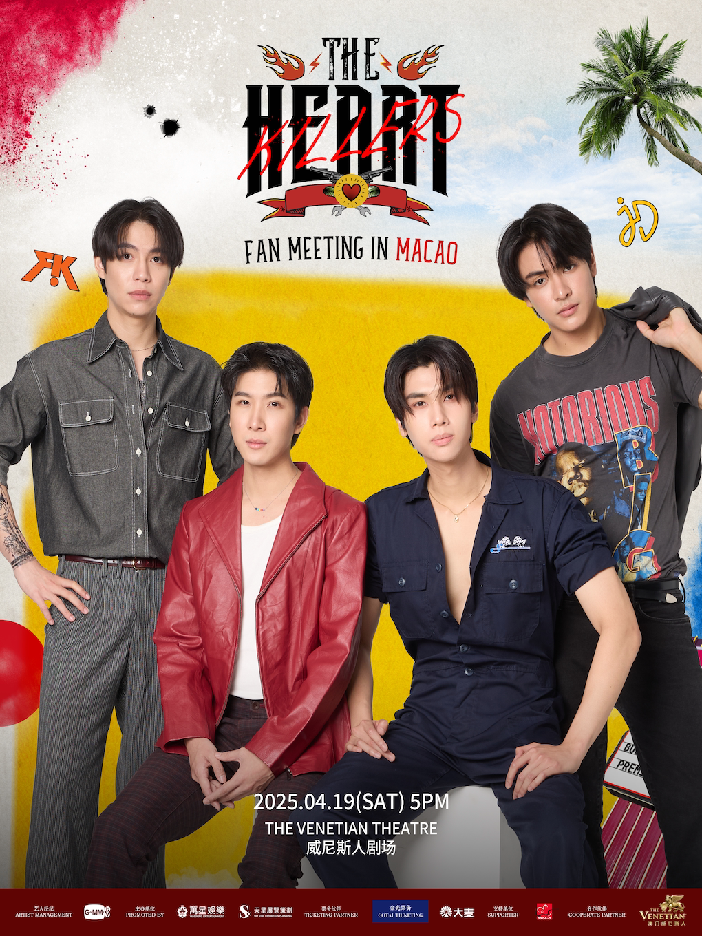 中国澳门＜THE HEART KILLERS FANMEETING IN MACAO＞
