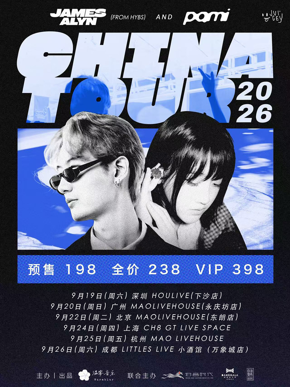 热门活动-【深圳】JamesAlyn（HYBS）&Pami徐嘉琳联合巡演深圳站