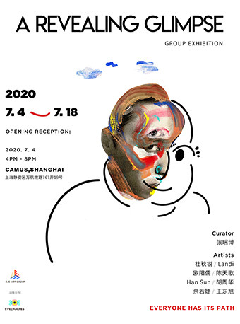 「公益展」A Revealing Glimpse 瞥了一眼艺术家群展-中票在线