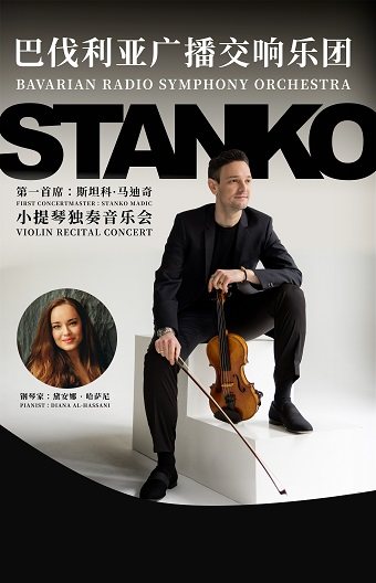 广州音乐后花园 比利时德斯金弦乐四重奏音乐会