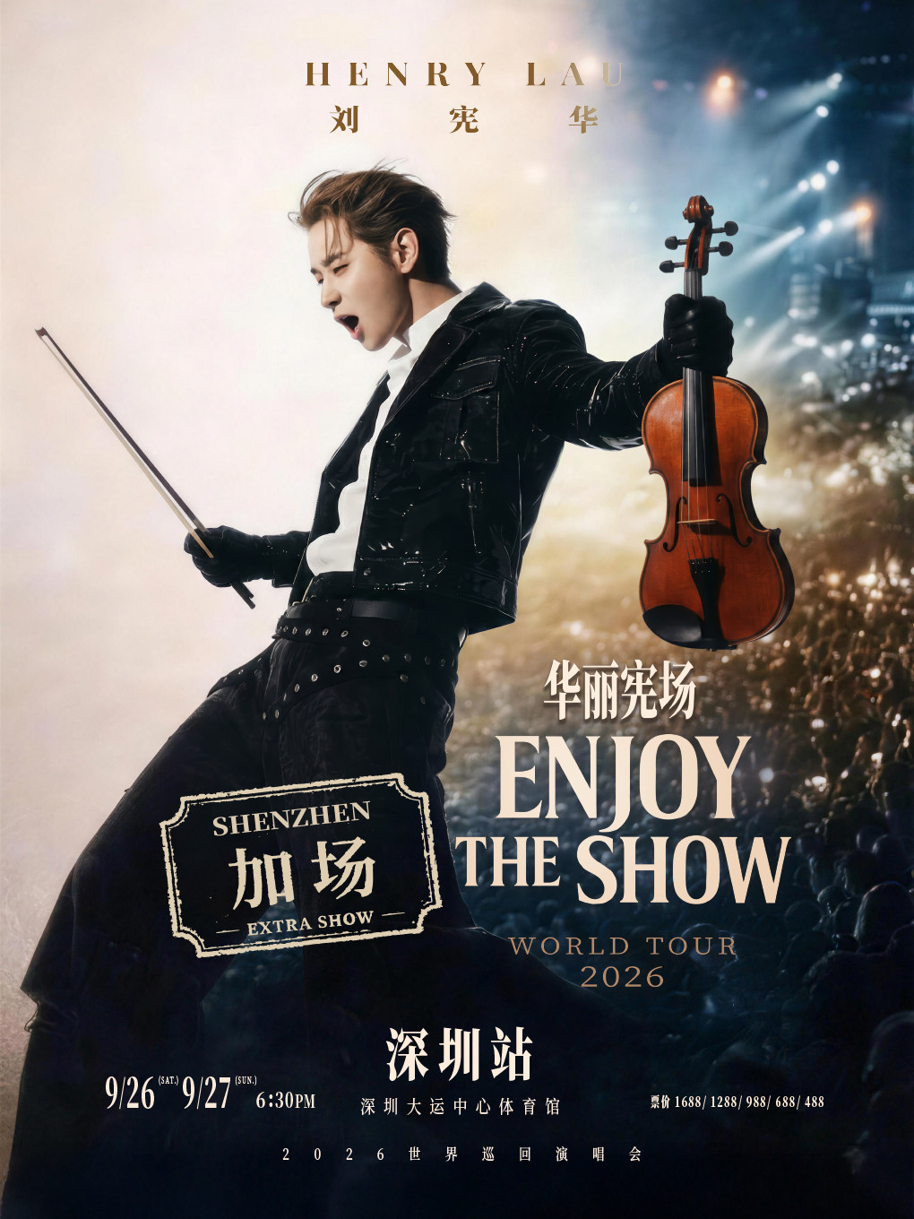 HENRY刘宪华2026 ENJOY THE SHOW华丽宪场世界巡回…