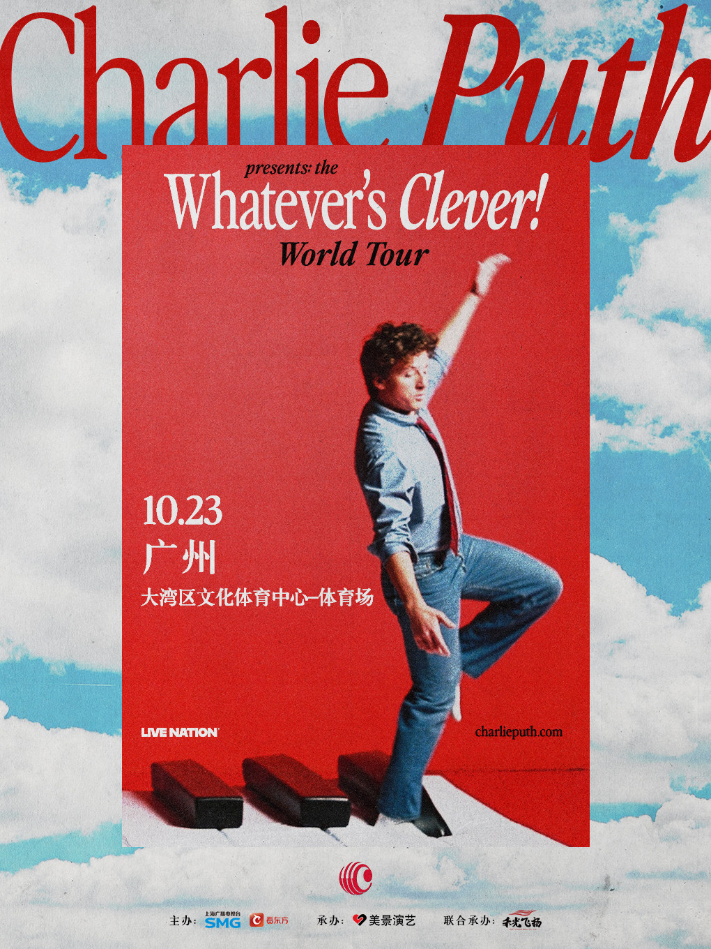 Charlie Puth: Whatever's Clever！World Tour-广州站