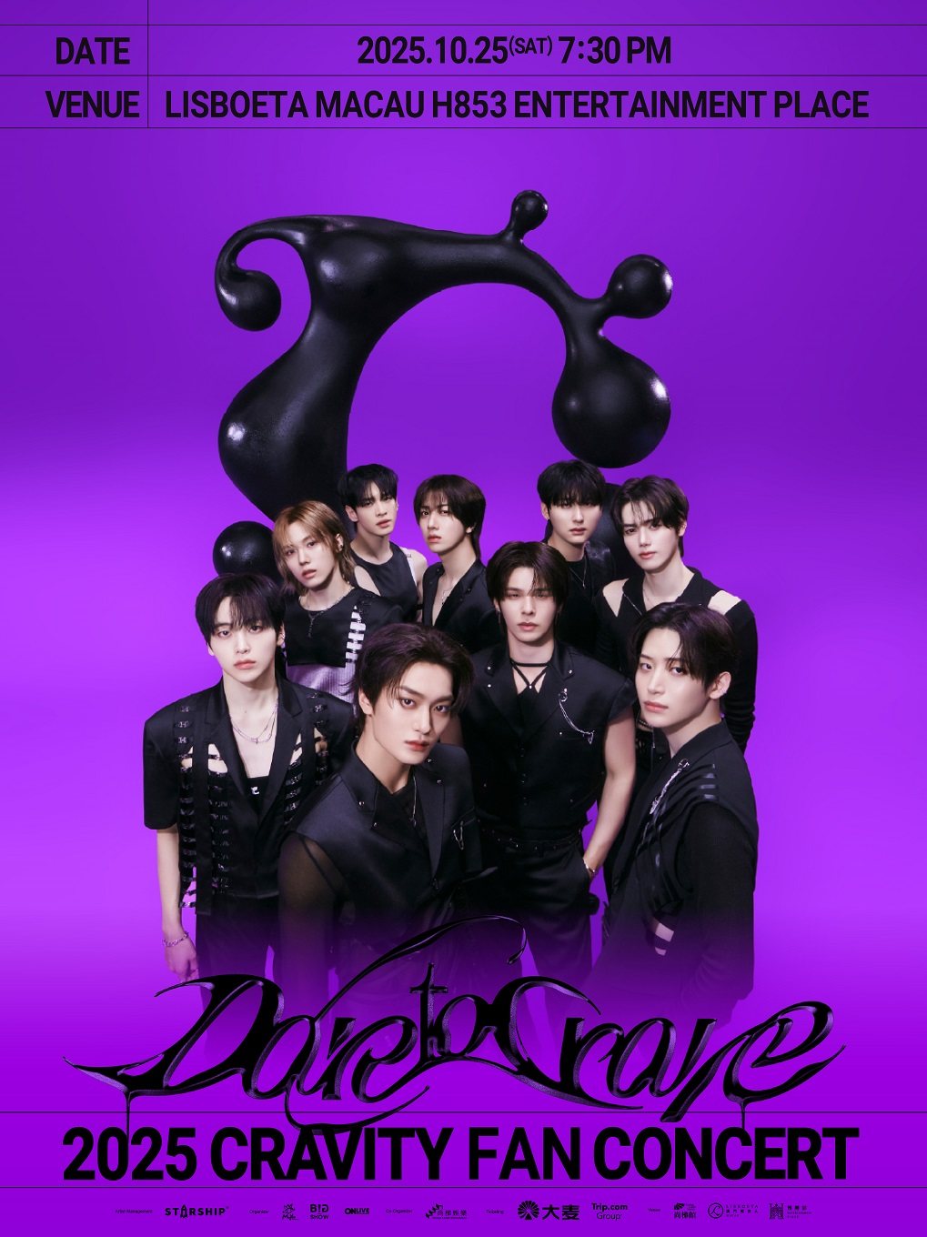 中国澳门2025 CRAVITY FAN CONCERT「Dare to Crave」in MACAU