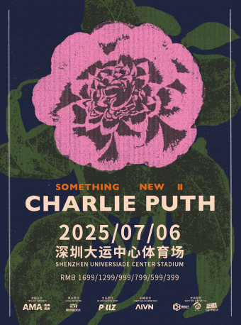 Charlie Puth Something New Part Il 巡回演唱会-深圳站