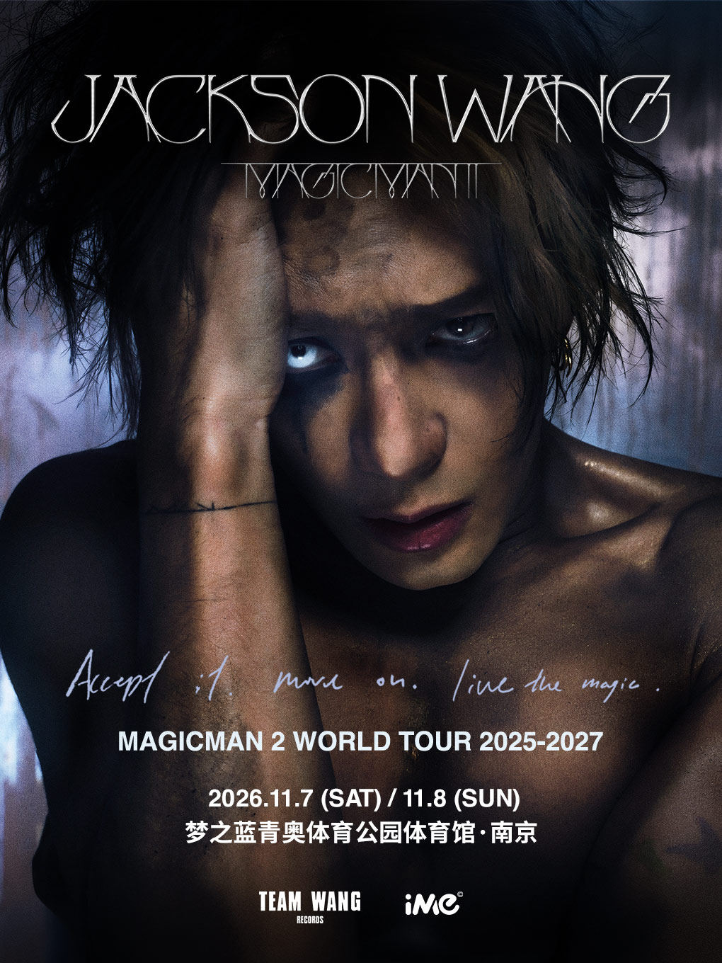 王嘉尔 JACKSON WANG MAGICMAN 2 WORLD TOUR 2025…