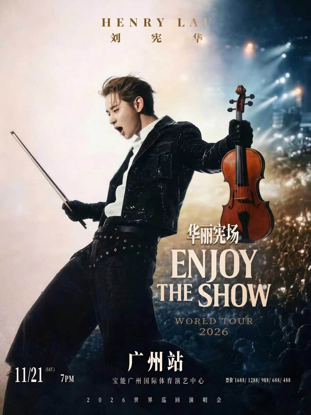 【广州】HENRY刘宪华2026 ENJOY THE SHOW华丽宪场世界巡回演唱会 - 广州站