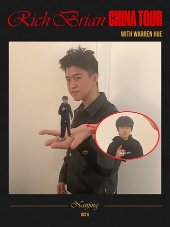 Rich Brian 2023 中国巡演 南京站