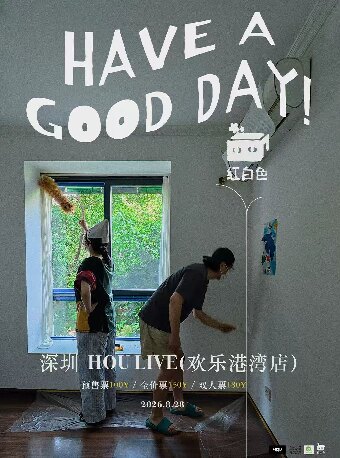 活动封面-红白色「Have A Good Day」三城巡演 深圳站