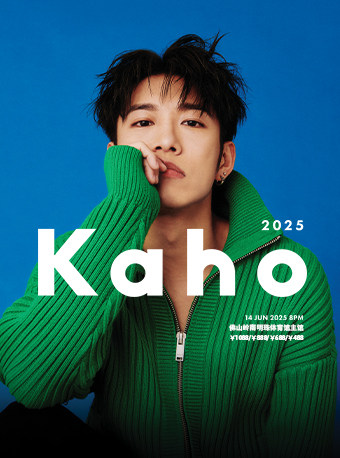 Kaho Live 2025-佛山站