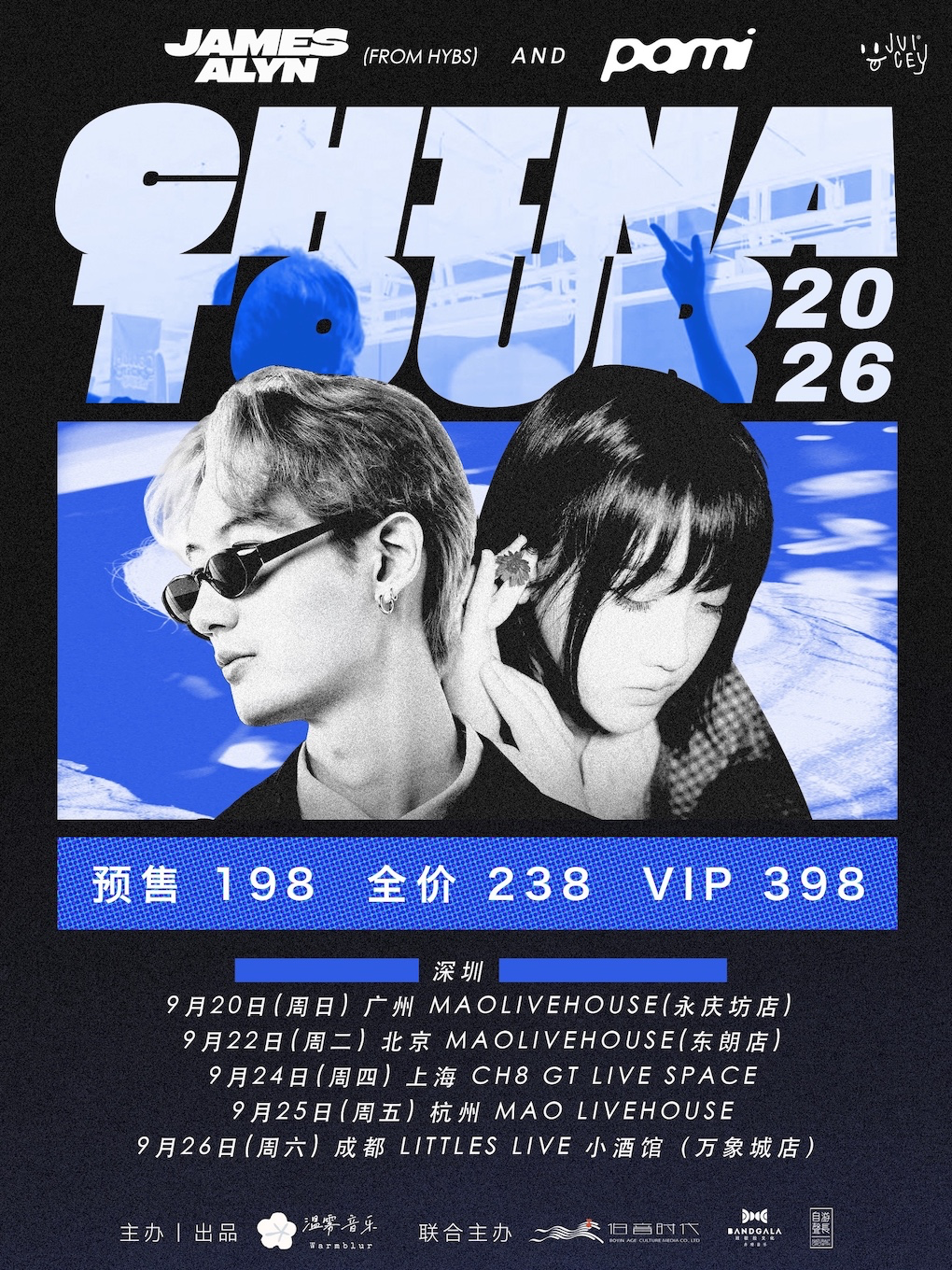 热门活动-【北京】JamesAlyn（HYBS）&Pami徐嘉琳联合巡演北京站