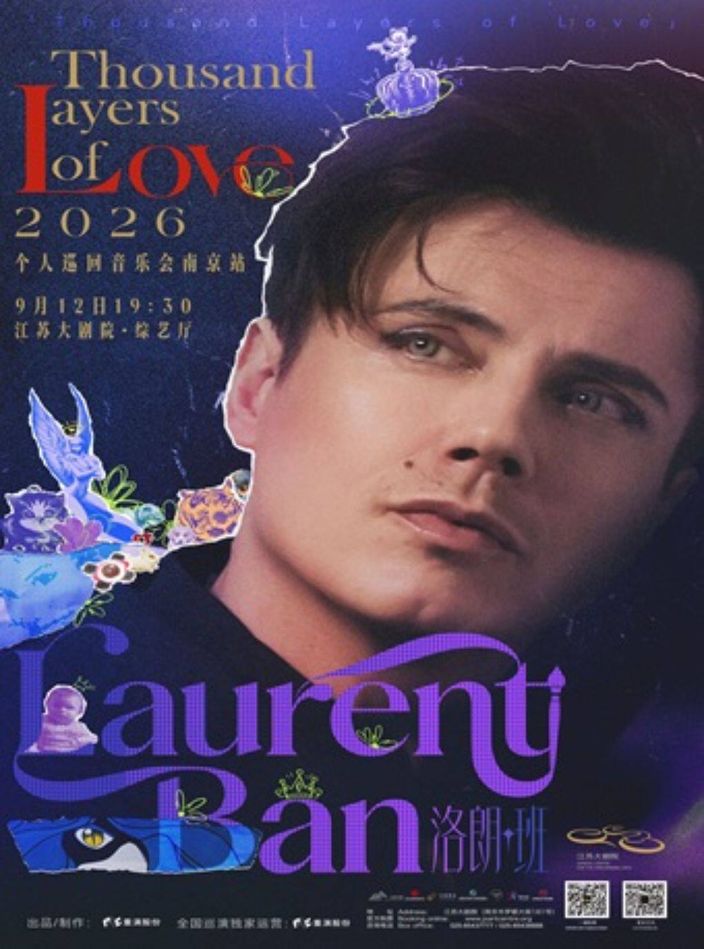 热门活动-【南京】洛朗·班2026 「Thousand Layers of Love」个人巡回音乐会南京站