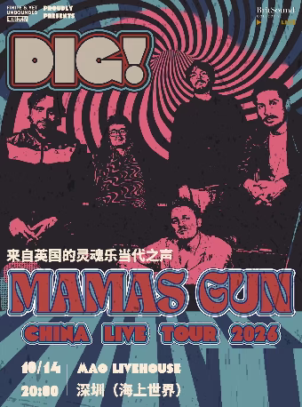 【深圳】Mamas Gun 《DIG!》 巡演深圳站