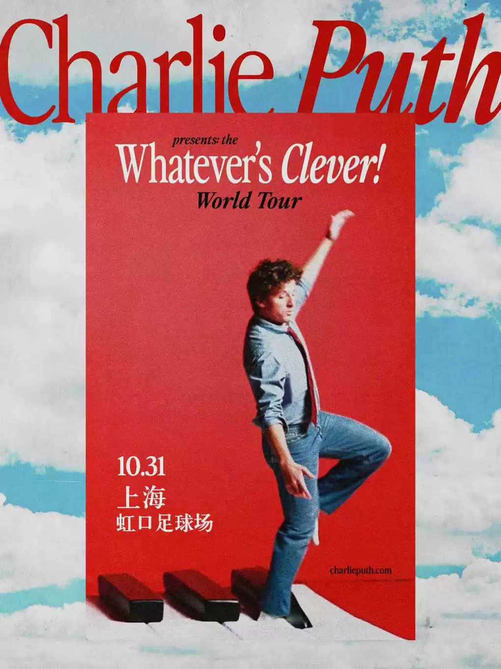Charlie Puth: Whatever's Clever! World Tour 上海站