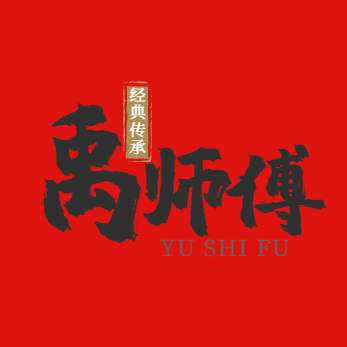禹师傅食品旗舰店