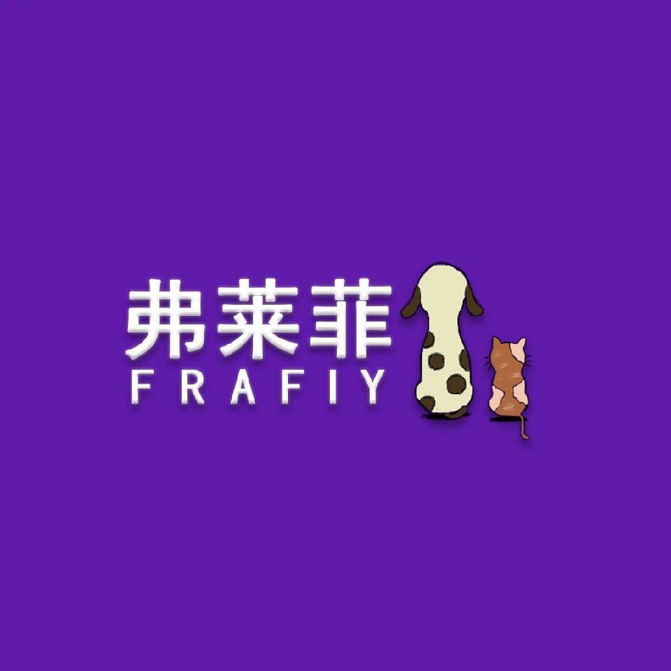 弗莱菲旗舰店