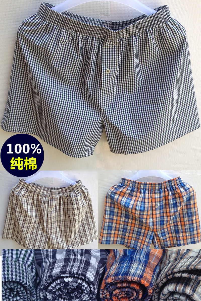 Pantalon pyjama jeunesse Huang Gezi - Ref 717864 Image 3