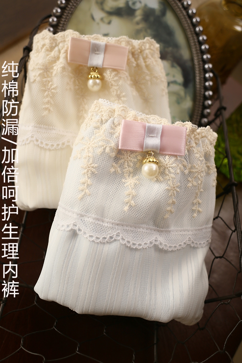 Slip jeunesse doux en coton - Ref 642157 Image 6