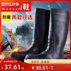 Ủng đi mưa chống va đập Giày đi mưa mũi nhọn bằng thép Giày cao su nam cao su chống mài mòn chống trượt bảo hộ lao động chống thấm nước ủng dài của thợ mỏ ủng cao su giày cách điện