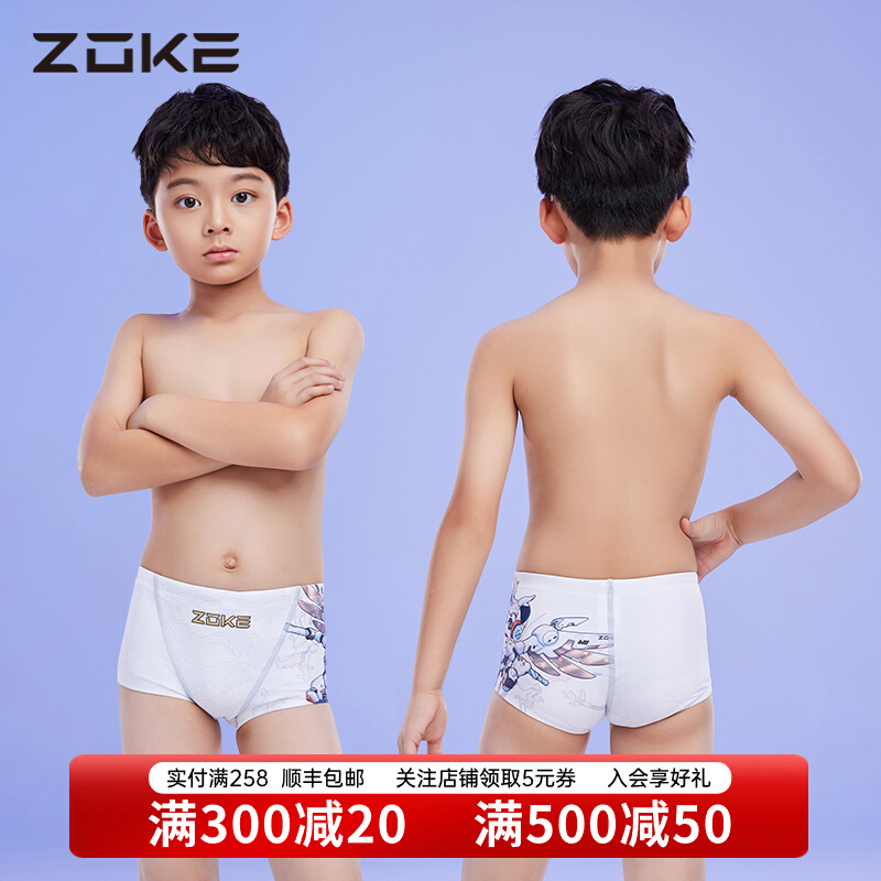 Zhouke Quần Bơi Trẻ Em Bé Trai Bé Trai Mới Huấn Luyện Chuyên Nghiệp Nhanh Khô Thi Đấu Zoke Boxer Mecha Gấu Trúc Quần Bơi đồ bơi trẻ em cao cấp áo tắm cho bé trai
