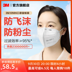 Khẩu trang 3M kn95 chống cát bụi có van N95 mặt nạ chuyên nghiệp thoáng khí và thoải mái chống bụi công nghiệp chống khói mù mặt nạ hàn sắt mặt nạ chống khói