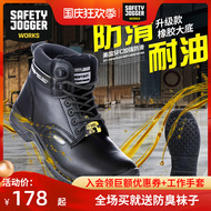 giày bảo hộ kingsman Giày bảo hộ lao động nam mùa đông thoáng khí, chống va đập, chống đâm thủng, thợ điện, giày cách điện 18kv chống tĩnh điện, phi kim loại, giày bảo hộ lao động giày bảo hộ không dây giày công trường