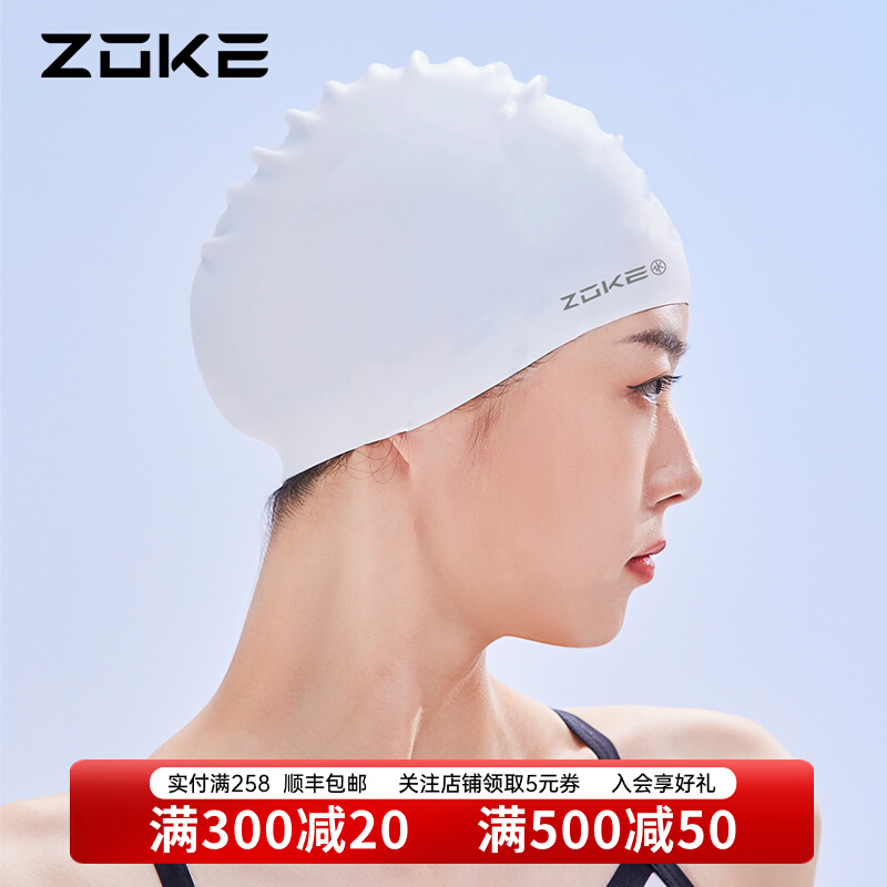 mũ bơi aryca Mũ bơi silicone dành cho người lớn zokezhouke bảo vệ tóc chống thấm nước bảo vệ tai mũ bơi đào tạo chuyên nghiệp thoải mái và không hạn chế cho nam và nữ mũ bơi yingfa nón bơi nữ