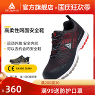 giày bảo hộ takumi Giày bảo hộ lao động an toàn lao động, nhẹ và thoải mái trong mùa đông, chống va đập thời trang, siêu nhẹ cho nam và nữ giày bhlđ giầy ziben