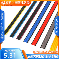 Vành đai bảo vệ leo núi ngoài trời Xinda Điểm neo Vòng đai phẳng Hình thành Tốc độ thả Đai phẳng an toàn Thiết bị leo núi chống mài mòn dây bảo vệ ban công