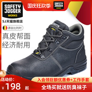 Giày bảo hộ lao động nam mùa đông thoáng khí nhẹ mũi cao chống va đập chống đâm Giày bảo hộ lao động công trường chống thấm nước chống trơn trượt cho nữ giày bảo hộ không dây giầy bảo vệ