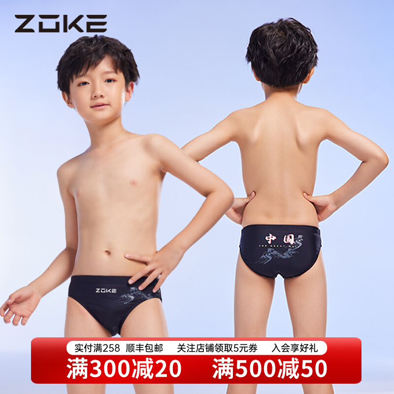 Quần bơi trẻ em Chauke đồ bơi bé trai bé trai chuyên nghiệp quần bơi tam giác thanh niên zoke đào tạo đồ bơi trẻ em lớn áo bơi dài tay trẻ em áo tắm trẻ con