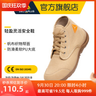 giày bảo hộ jogger bestrun s3 Giày bảo hộ lao động mùa đông Delta Flagship 301334 chống va đập và chống đâm thủng giày an toàn nhẹ thoáng khí cho nam giày bảo hộ siêu nhẹ chống nước giày bảo hộ simon