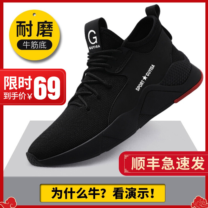 ủng cao cổ Giày bảo hộ lao động nam mũi thép chống va đập và chống thủng Giày nam công trường an toàn cách nhiệt mùa đông thợ điện tấm thép cũ giày bao ho giày cao su bảo hộ