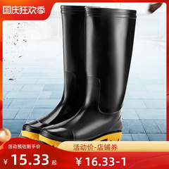 giầy ủng Giày đi mưa nam nữ, ủng đi mưa, ống giữa, ống cao, chống mưa, chống trơn trượt, chống thấm nước, đế dày gân, bao ngoài chống mòn, giày cao su giày cách điện giay bao ho lao dong