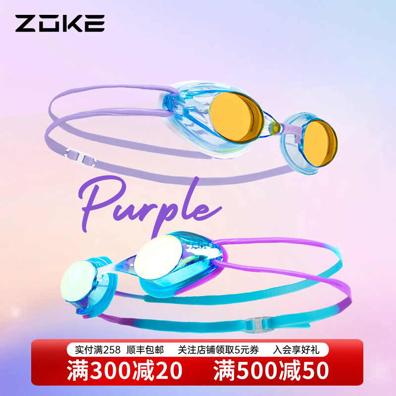 Zokezhouke Kính bơi mạ điện chuyên nghiệp chống thấm nước độ nét cao chống sương mù không đầu người lớn bơi trẻ em tập bơi kính bơi nam dung dịch chống mờ kính bơi