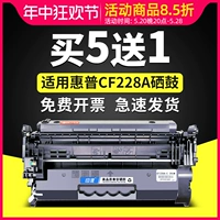 In cho hộp mực HP M403d CF228A M403dn hộp mực 28a M427dw M427fdw dễ dàng thêm bột M403dw M403n M427fdn hộp mực máy in hp403d bình mực máy in
