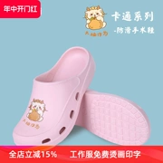 Nam Châu Âu Cá Hoạt Hình Dép Nữ Croc Giày Áo Khoác Ngoài Bao Đầu Giày Chống Trơn Trượt Phòng Tắm Dép Đi Trong Nhà Nam hộ Gia Đình Trong Nhà Giày giày dép phòng sạch