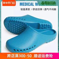 Giày y tá Giày phẫu thuật Giày y tế Giày thực phẩm sạch Giày phòng thí nghiệm Giày làm việc phòng sạch S033 dép chống tĩnh điện esd