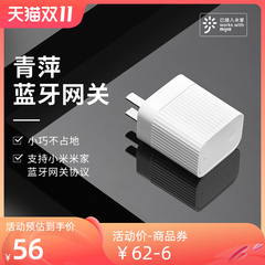 Cổng Bluetooth Qingping kiểm tra từ xa công tắc khóa cửa thông minh nguồn thông báo liên kết thiết bị kết nối ổn định module cảm biến khí gas mq2 cảm biến mq2