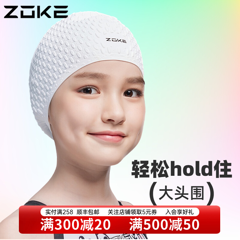 kính và mũ bơi Mũ trẻ em Chauke, mũ bơi bé gái, chu vi đầu lớn, tóc dài, kính bơi hình giọt nước lớn, silicone chống nước chuyên nghiệp mũ bơi cho nữ mũ trùm đầu bơi