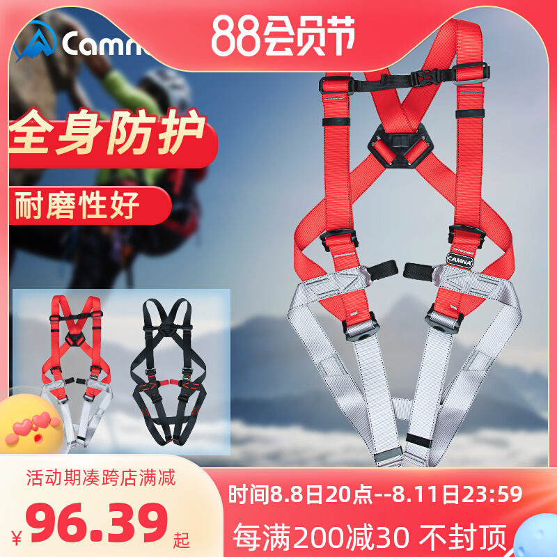 cáp đồng trục Đai an toàn năm điểm toàn thân leo núi và leo núi mở rộng trong nhà khu vực công viên giải trí phiêu lưu thiết bị đai an toàn xuống dốc dây cáp vải cẩu hàng 5 tấn dây cáp