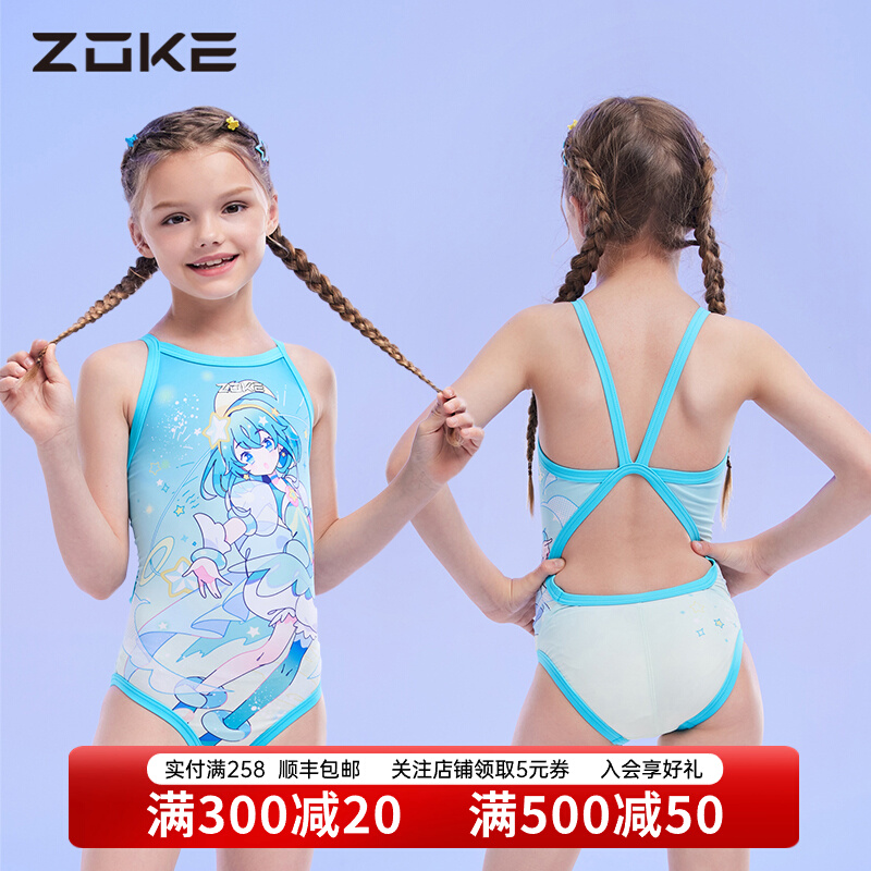 bộ đồ bơi bé trai Áo tắm trẻ em cho bé gái Chuke 2024 Đồ bơi một mảnh nhanh khô huấn luyện chuyên nghiệp đua xe zoke dành cho trẻ em vừa và lớn mới 2024 áo tắm em bé áo bơi dài tay trẻ em