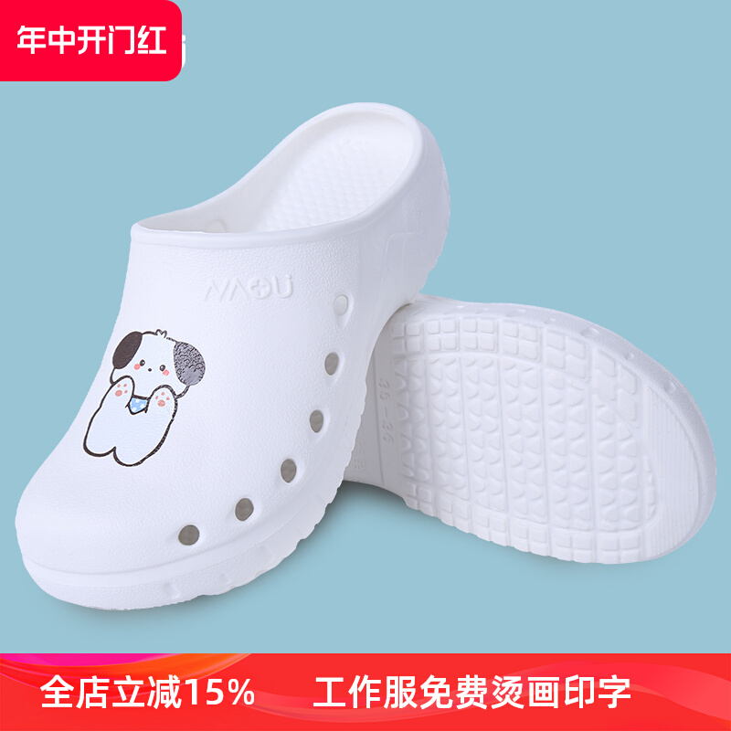 Giày phẫu thuật in hình cá Nam Âu cho nữ y tá hoạt hình giày mũi mềm đế mềm nhẹ chống trượt thoải mái Giày làm việc bác sĩ dành cho nam dép chống tĩnh điện