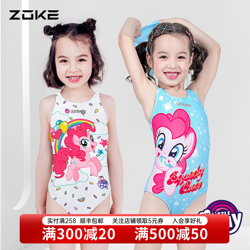 Áo tắm trẻ em zokezhouke bé gái mới dễ thương cho bé ngựa Bao Lixia phong cách nước ngoài chuyên nghiệp với miếng đệm ngực đồ bơi trẻ em cho bé gái đồ bơi bé gái dài tay