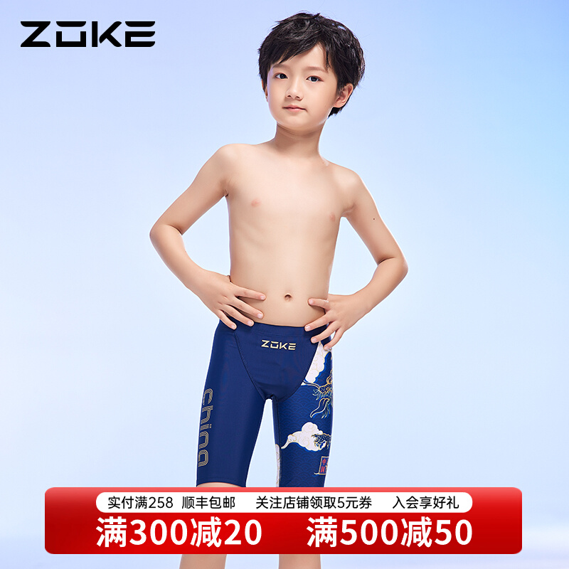 Quần bơi trẻ em Chauke khô nhanh bé trai chuyên nghiệp trẻ lớn tập luyện năm điểm đua xe 2024 quần bơi zoke mới đồ bơi bé gái 1 tuổi áo bơi liền phao cho bé
