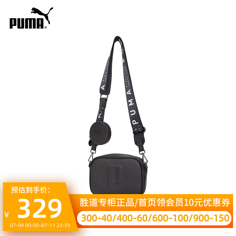 Túi xách nam nữ Puma mùa xuân 2022 túi đeo chéo mới túi nhỏ túi thể thao túi đeo vai ba lô 078168-01 túi xách đeo chéo nữ đẹp túi đeo chéo nữ da thật